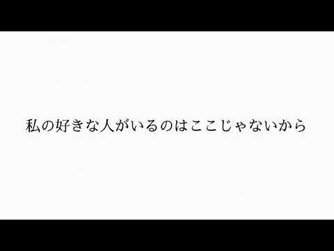 地縛少年花子くん×ただ声一つ　【MAD】