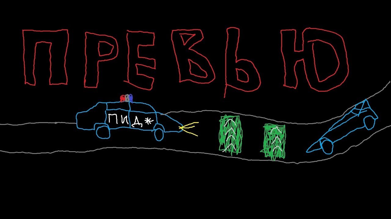 Чилим на волге
