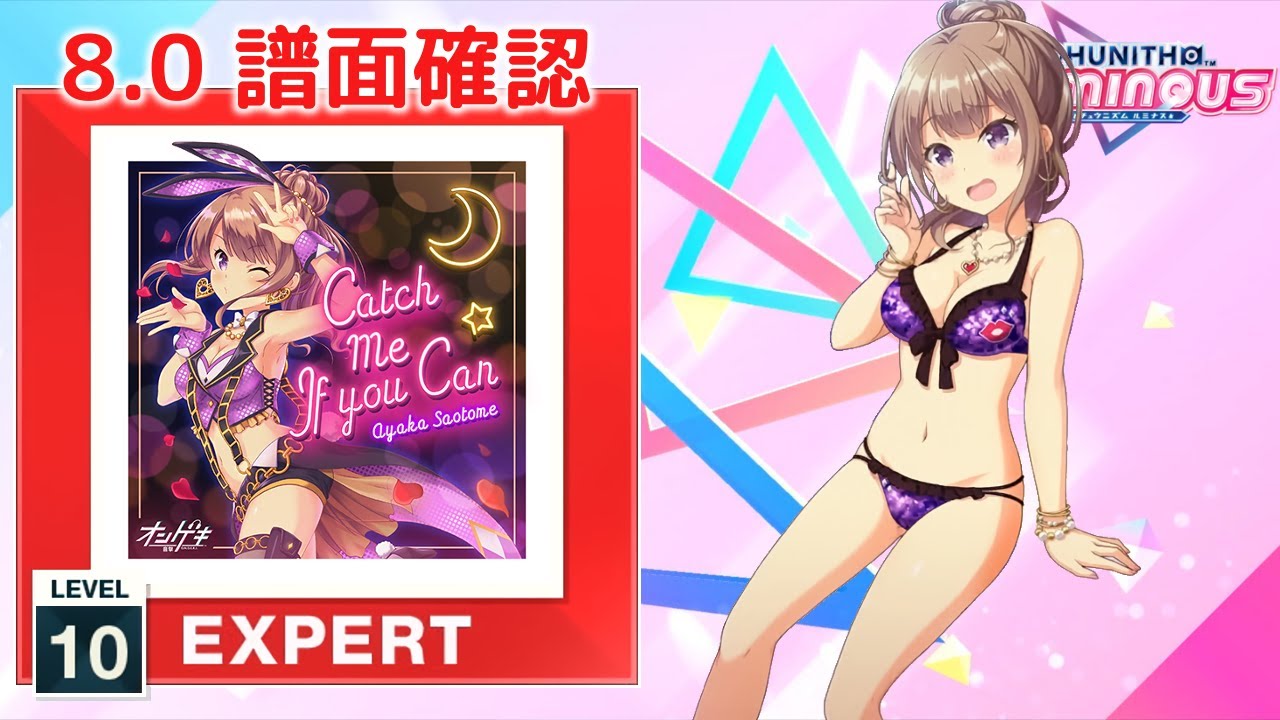 Hime イラストレーター Catch me if you can. 2022 Hime | Catch me if you can | MutualArt