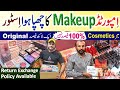 High Quality Makeup | Revolution Makeup | Makeup In kg | The Left Over. PK | @AbbasKaPakistan