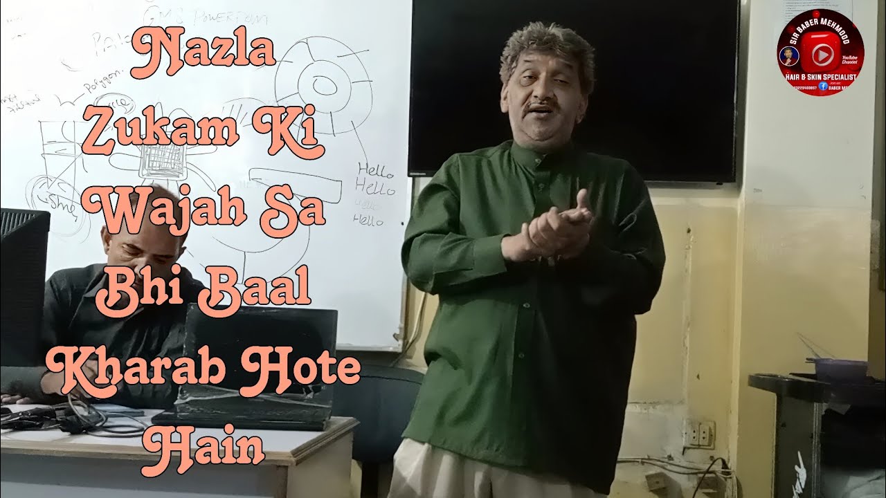 Nazla Zukam Ki Wajah Sa Bhi Baal Kharab Hote Hain by Sir Baber Mehmood YouTube