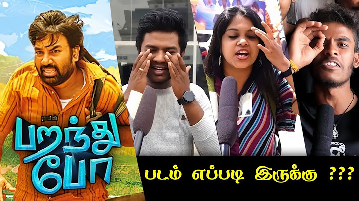 Paranthu Po Public Review | Paranthu Po Review | Paranthu Po Movie Review | Siva | Anjali