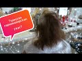 Как стригут в ТУРЦИИ?/Турецкая парикмахерская /жизнь в ТУРЦИИ VLOG