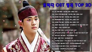 Lagu Korea Terpopuler Saat Ini - Best OST Korean Drama Playlist 2021