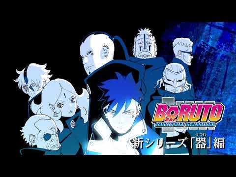 Stream Hotaru no Hikari - Ikimono Gakari (NARUTO OPENING) by KASA