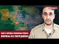 💥Ризван Гусейнов: Баку и Иреван показали способность решать вопросы без посредников