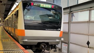 JR東京駅中央線高架ホームを発車する列車。(5)