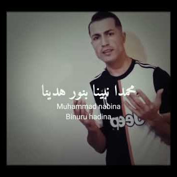 Quotes Sholawat Muhammad Nabina (Versi Ronaldo)