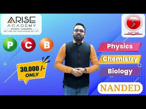 Arise Academy & Suryawanshi Biology classes | PCB | NEET | Nanded