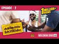 Kanimangalam Kovilakam | Pani varunundu Avaraacha | EP2