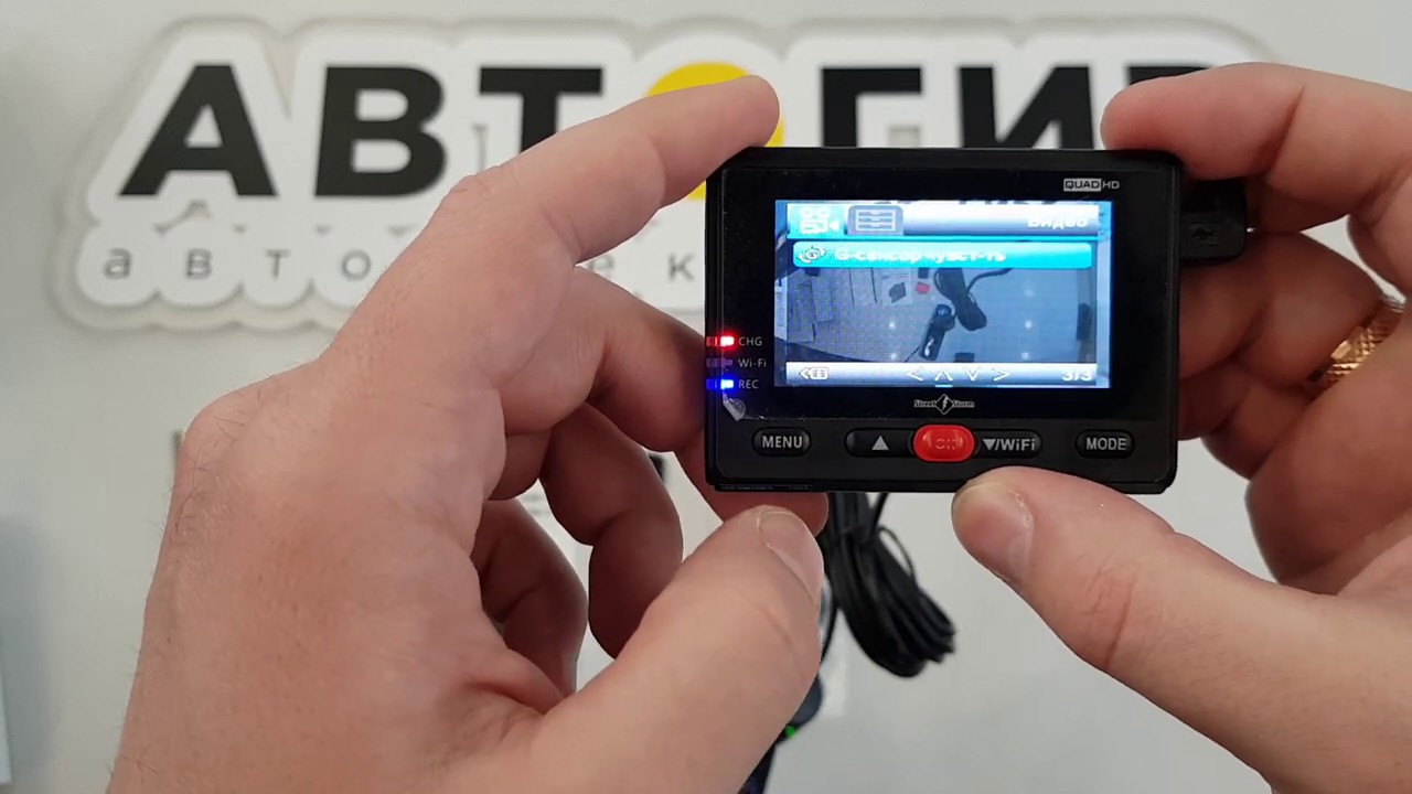 Видеообзор видеорегистратора Street Storm CVR N8810W G от Avtogear.ru