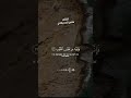 ذلك ومن يعظم شعائر الله فإنها من تقوى القلوب ماهر المعيقلي سورة الحج