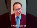 信主耶稣基督是救赎主就得着永生的生命