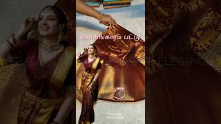 Rs.2945. Vanasingaaram pattu sarees in Arakku maroon colour #kanjeevaramsarees
