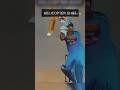 Different Shots played in Cricket #shorts #cricket