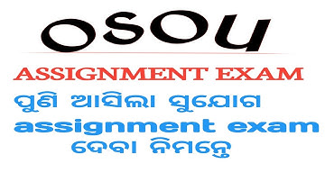 osou assignment exam// how to submit osou assignment exam// #osou #osou_assignment #osou_exam