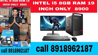 নতন কমপউটর I5 Computer Pc Build Rs 8900 Including Monitor In 2023 Full New Bangla