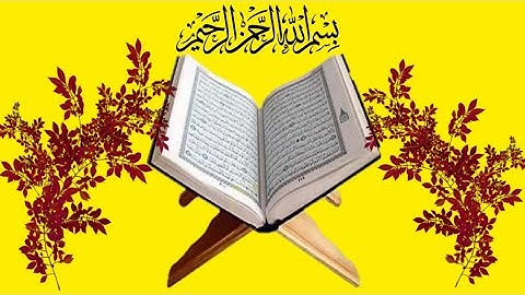 تلاوة خاشعة