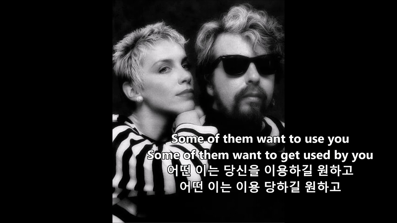 YouTube에서 Eurythmics- Sweet Dreams(유리스믹스 -달콤한 꿈들),1983가사번역,한글자막 보기 YouTube에서 Eurythmics- Sweet Dreams(유리스믹스 -달콤한 꿈들),1983가사번역,한글자막 보기