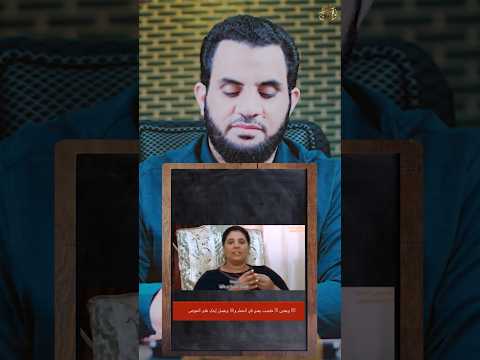 منال قابلت أبونا في الحمام وعمل معجزة اكسبلور عمرونورالدين 