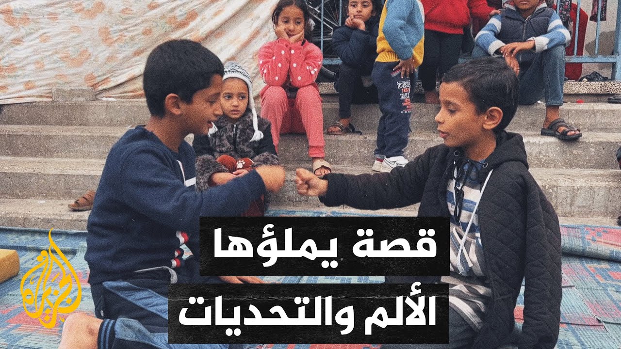 أصوات من غزة| الطفل محمد قديح يفقد أهله ويبقى وحيدا