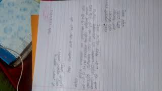 Writing Letter In Nepali Format Youtube