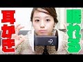 【ASMR,音フェチ】あなたが眠るまで小池里奈が耳かきする動画【囁き声,睡眠用】Japanese ASMR Ear Cleaning