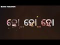 Sor Paduchhe Mor Sambalpur¶¶New Sambalpuri status video¶¶Whatsapp Status video Mp3 Song