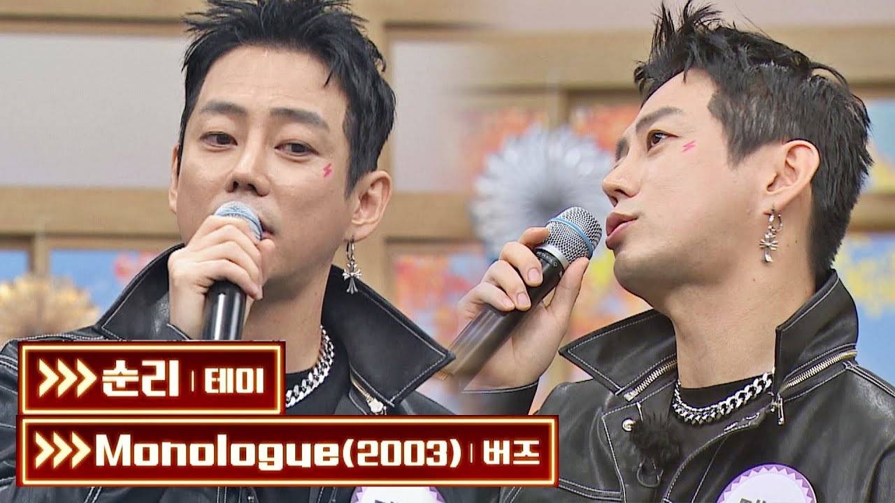 믿. 듣. 발라드 황태자🎤 테이(Tei)가 부르는 ＜순리+Monologue＞♬ 아는 형님(Knowing bros) 306회 | JTBC 211113 방송