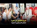 الشيخ محمود صابر تلاوه رائعه من سوره القصص عزاء اليوم الزهايرة السنبلاوين الدقهليه 8 8 2023 