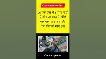 #canyousolvemathspuzzles #howtosolvemathspuzzles #quizchallenge