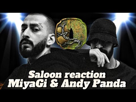 Реакция на Miyagi & Эндшпиль - Saloon | Атмосфера безнадежности!