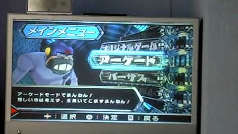 Tatsunoko vs Capcom Menu Translation