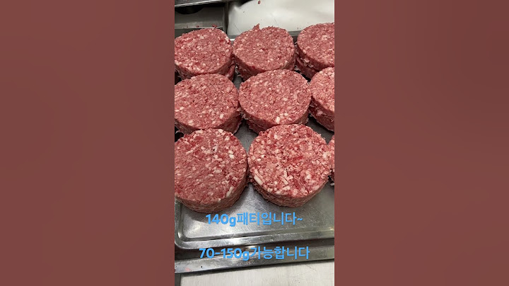140g 수제버거 패티입니다. 70g-150g까지 가능합니다. 문의전화 010-8945-2120 입니다#수제버거#패티#소고기패티#성형패티#스매쉬버거#비프패티#업소용#대량#