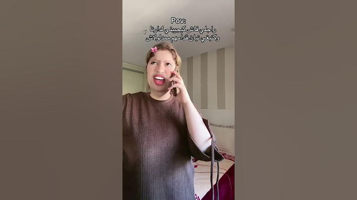 راجلي فاش كيجيني دارنا كنبغي نبان قدمهم ممدلولاش ههه😅 #trending #maroc #marocas #trendingshorts