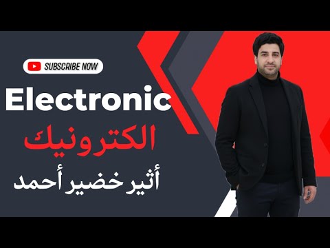 المرشحات الترشيح بأستخدام متسعة