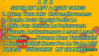 ANR  SUPER  HIT MP3 SONGS  LEFT  &  RIGHT  AUDIO SONGS