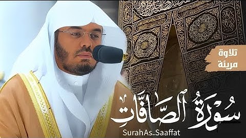 سورة الصافات - Surah As-Saaffat | تلاوة مرئية للتحابير الندية للشيخ د. ياسر الدوسري - فروض عام١٤٤٤ه‍
