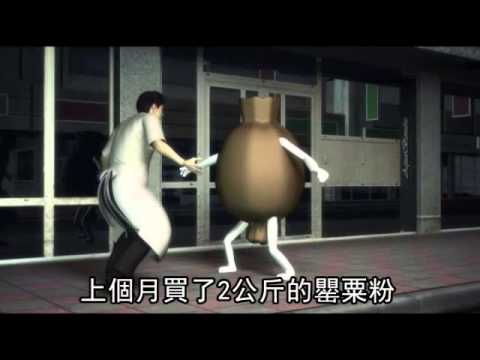 麵店加罌粟粉引上癮 顧客被冤「吸毒」--蘋果日報 20140926