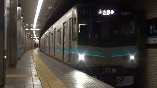 【名古屋市営地下鉄鶴舞線】N3000系N3101編成 上小田井行き @八事発車