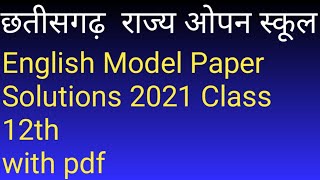 C.G Open School English Model Paper 2021 class 12th