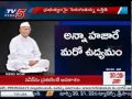 Anna Hazare to Protest against Land Acquisition