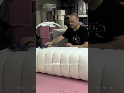 ДЕЛАЕМ БАНКЕТКУ/Процесс с производства Paolo Creatore. #дизайнмебели #мебельназаказспб #interiorspb