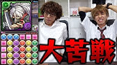 ペルソナコラボ ブランクカードのドロップ率と やるべき事について パズドラ実況 Youtube