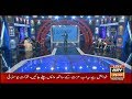Har Lamha Purjosh | Waseem Badami | 8 June 2019