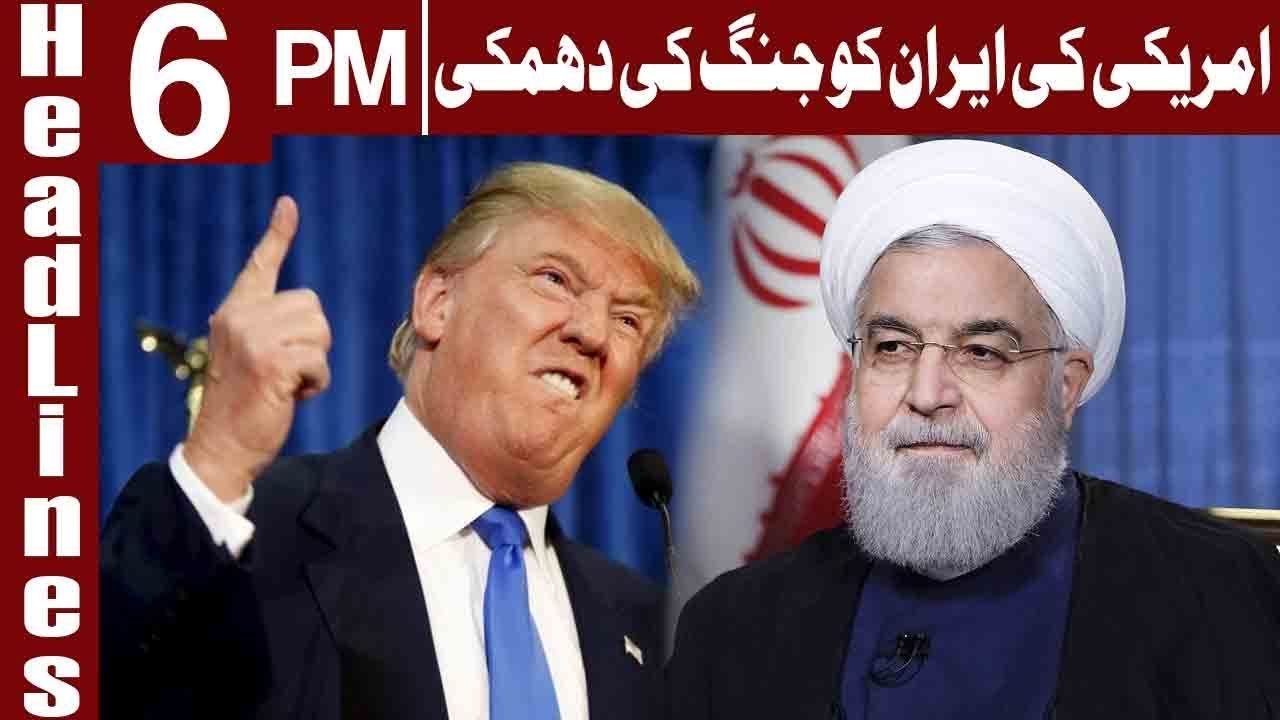 Donald Trump Threatens Iran | Headlines 6 PM | 20 May 2019 | Express