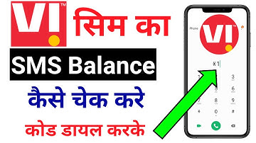 vi sim ka sms balance kaise check kare ? vi ka sms pack kaise check kare