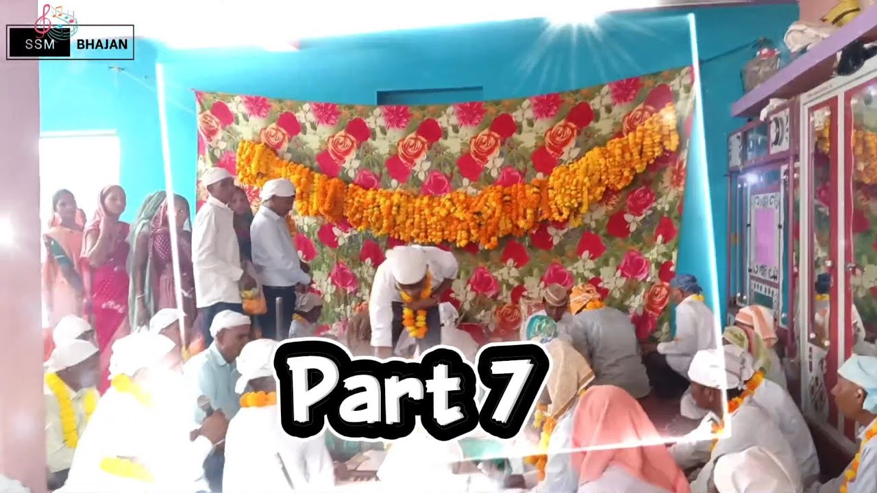 Satya Sanatan Dharm Bhajan Part 7 | Singaram Bapu, Sukharam Bapu | SSM Bhajan Mandal #part7