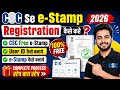 CSC Se e-Stamp Registration Kaise Kare 2026 😱| CSC Free e-Stamp User ID |CSC Se e-Stamp Kaise Banaye