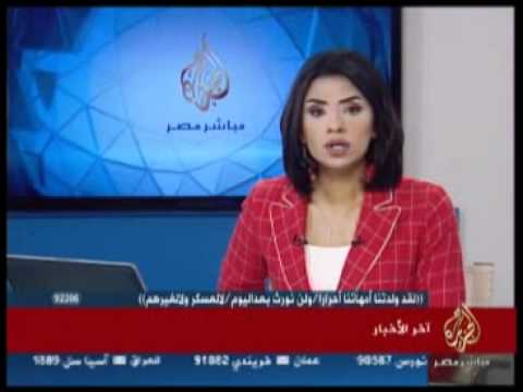 موجز أخبار الثانية ظهراً